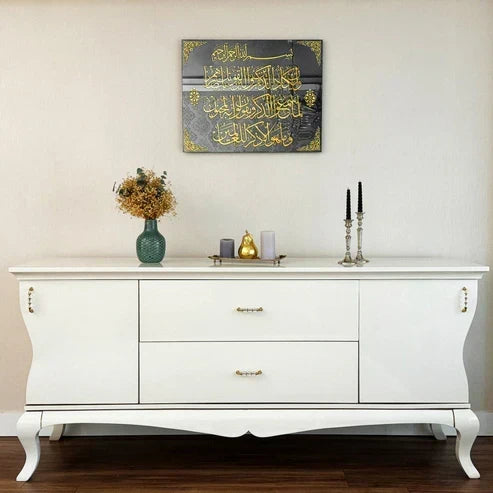 Dua for Protection – Calligraphy Frame