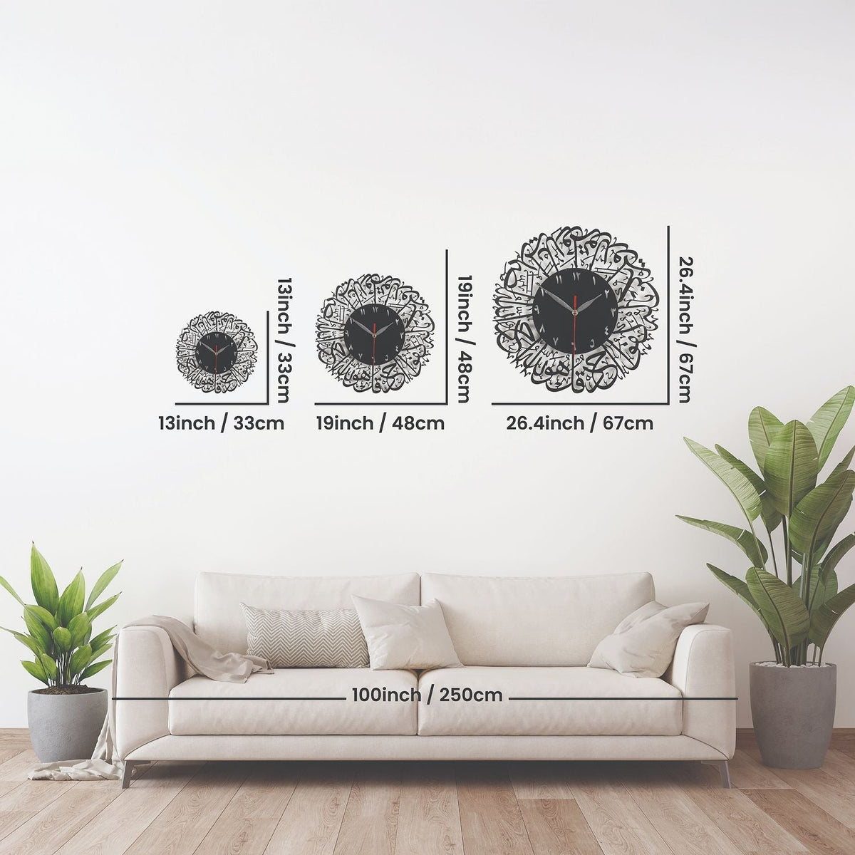 Surah Al Ikhlas Metal Clock - Islamic Wall Art | Latin Numbers
